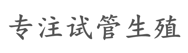 青岛拓贤借卵商行