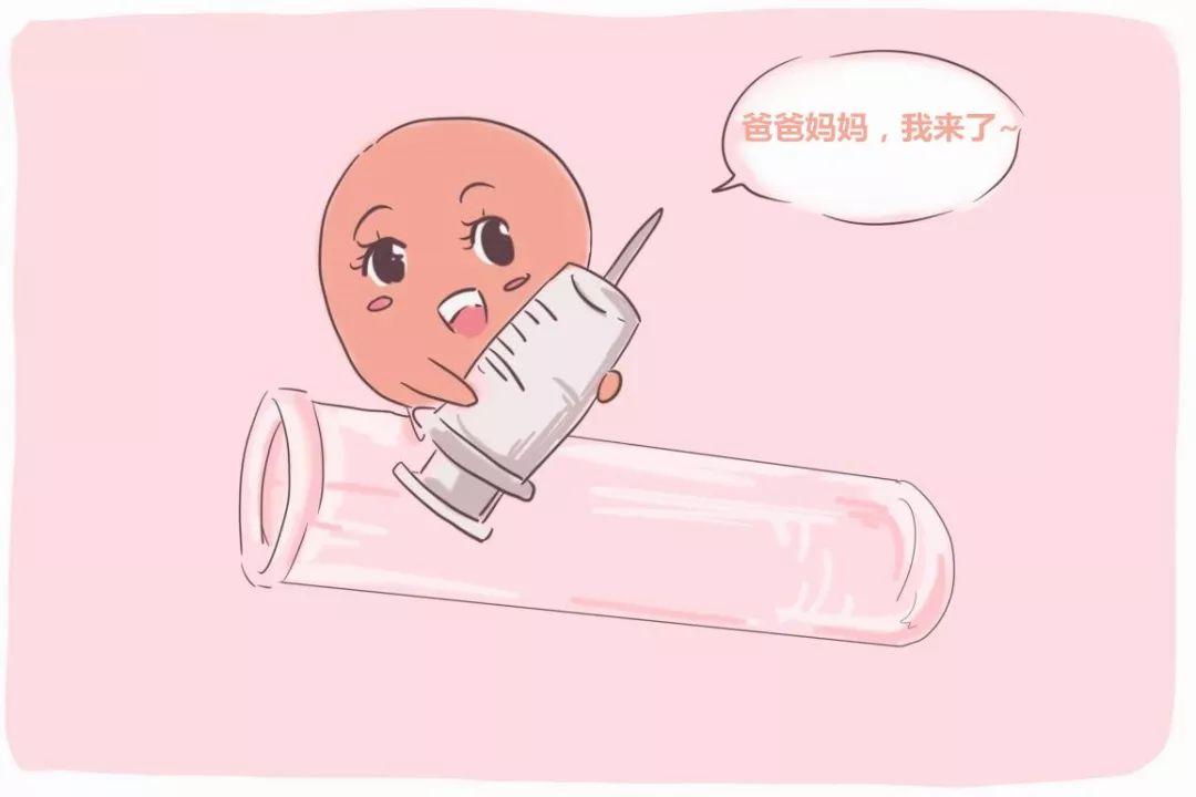 试管婴儿前期检查需要多长时间