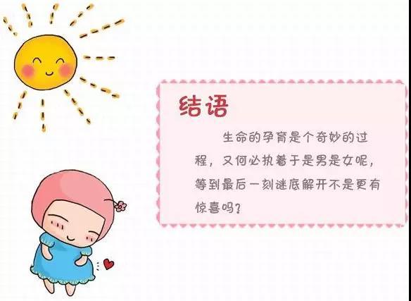 对人类精子库的监督检查